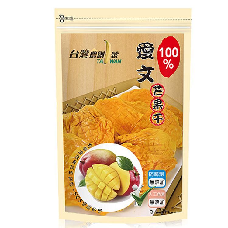 【台灣農創1號】100%頂級愛文芒果乾100g
