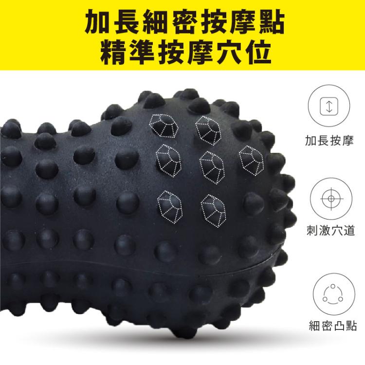 MUVA舒筋花生球-刺激全身按摩(黑金剛/小紅帽)