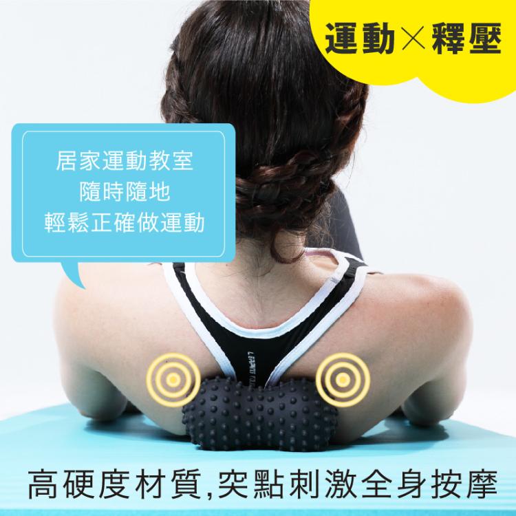 MUVA舒筋花生球-刺激全身按摩(黑金剛/小紅帽)