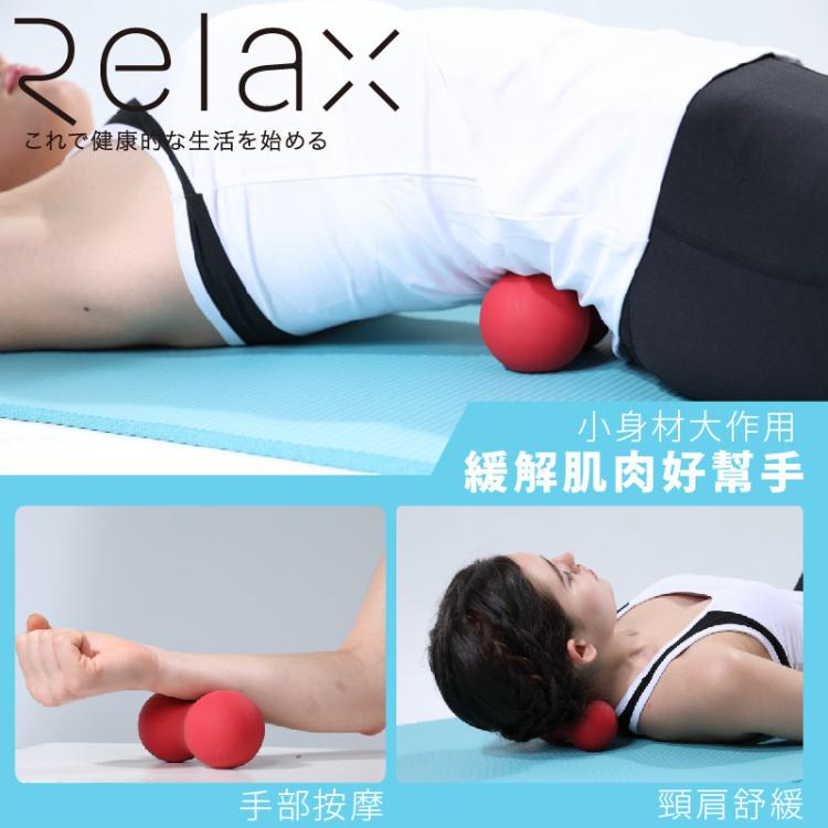 MUVA舒筋花生球-刺激全身按摩(黑金剛/小紅帽)