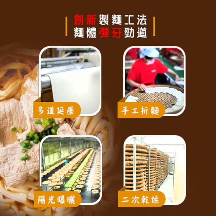 【綠太陽】原製麵 無鹽麵條