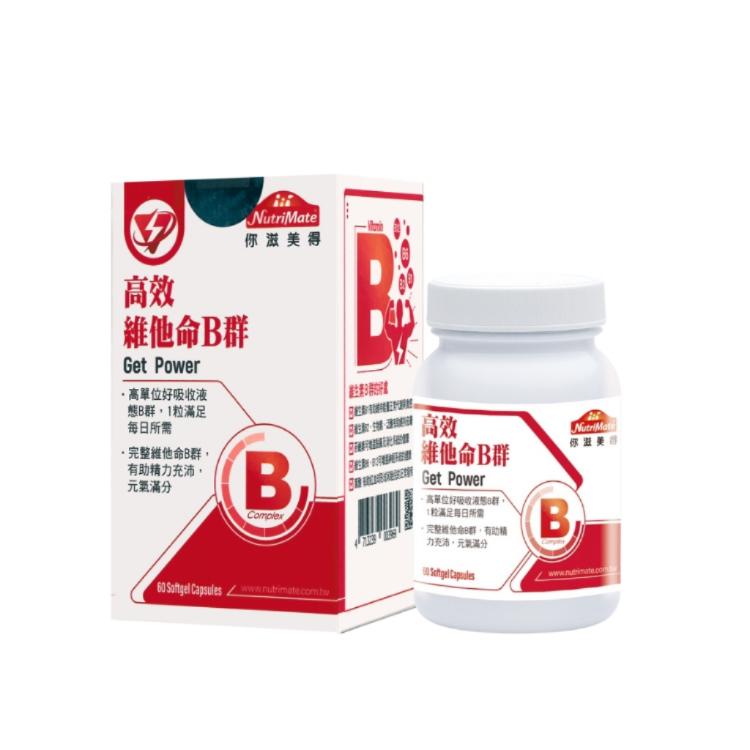 免運!【Nutrimate你滋美得】 高效維他命B群/液態式高效維他命B群﹝小資屋﹞(0103021) 60錠/瓶 (4瓶240錠,每錠7.3元)