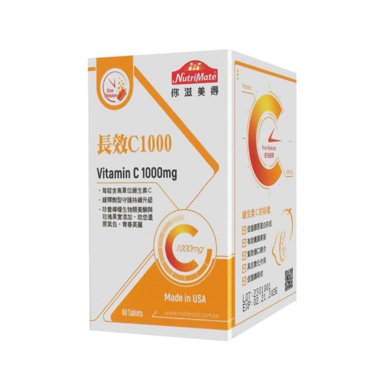 【Nutrimate你滋美得】長效維他命C1000+玫瑰果實﹝小資屋﹞(0103025)