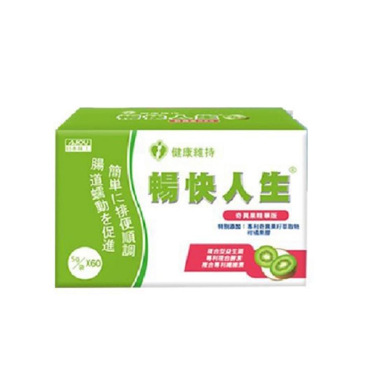 【日本味王】 暢快人生奇異果精華版(60袋/盒)﹝小資屋﹞(0101070)