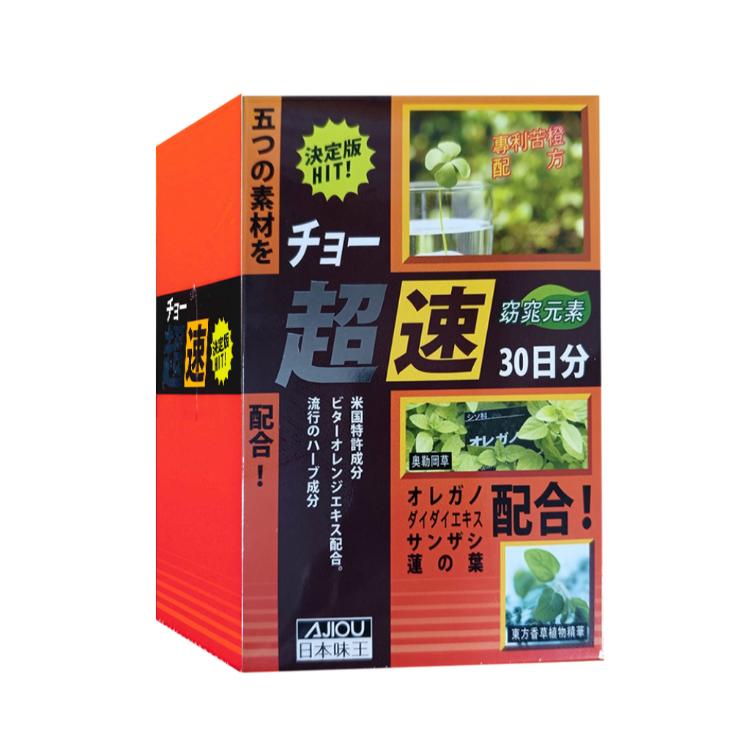 日本味王 專利成份 窈窕元素膠囊〔小資屋〕(0101076)