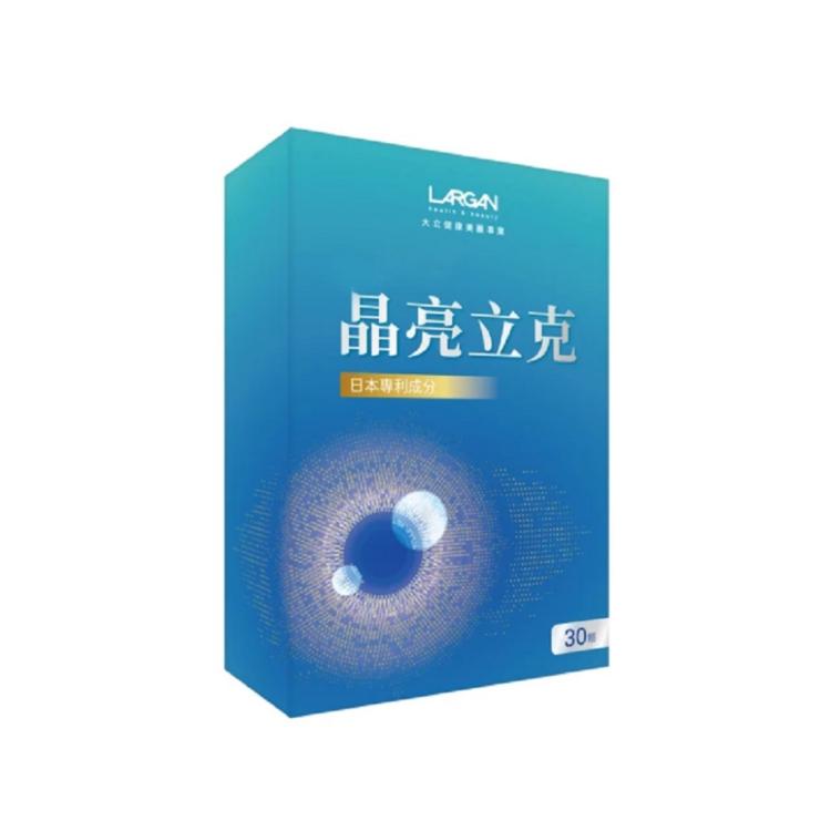 大立美 SES-319 晶亮立克 大立光集團所屬﹝0102434﹞