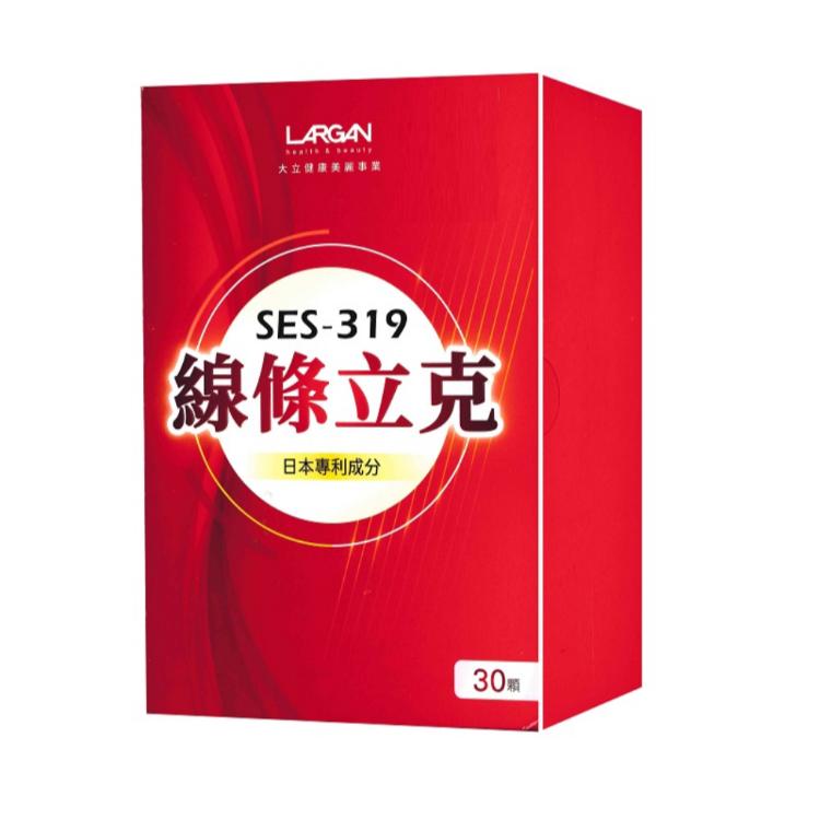 大立美 SES-319 線條立克 大立光集團所屬﹝0101295﹞