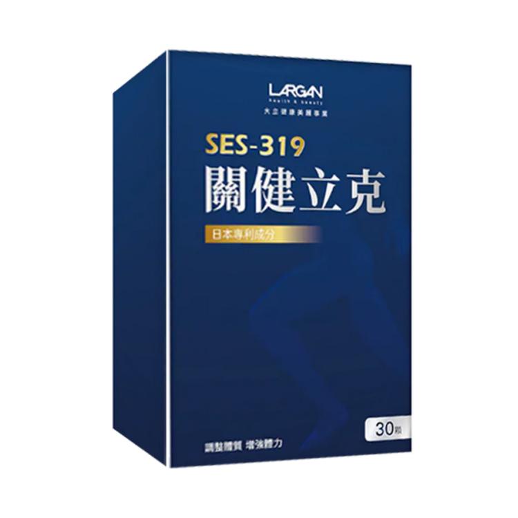 大立美 SES-319 關健立克 大立光集團所屬﹝0102436﹞