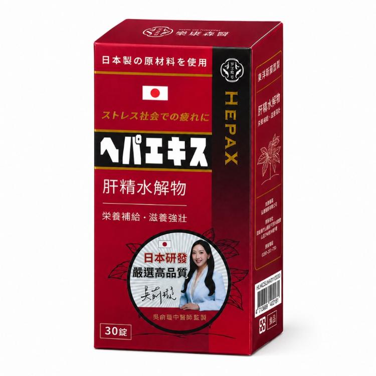 樂康森醫 肝臟水解物 樂康森醫 肝精水解物﹝小資屋﹞0102755