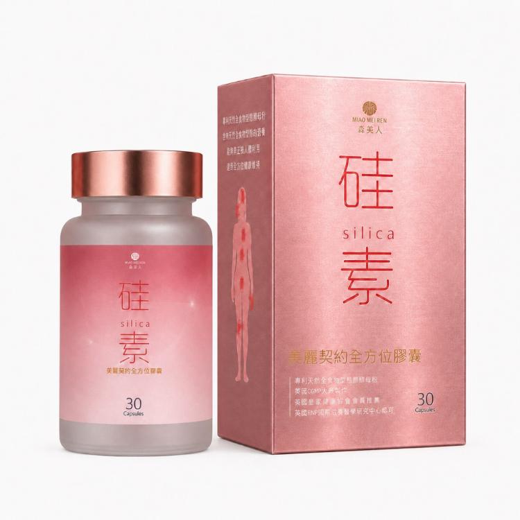 淼美人美麗契約全方位膠囊 圭素 全植物﹝小資屋﹞(0102648)