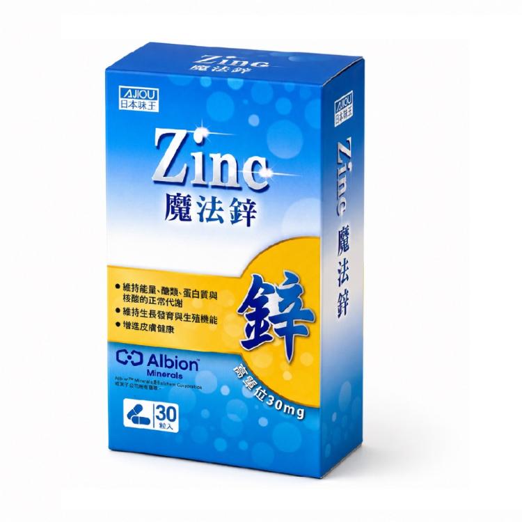 日本味王 魔法鋅膠囊 鋅定量30mg﹝小資屋﹞(0102499)