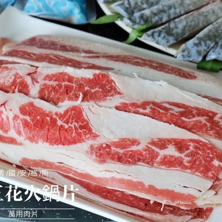 牛五花火鍋片1000克