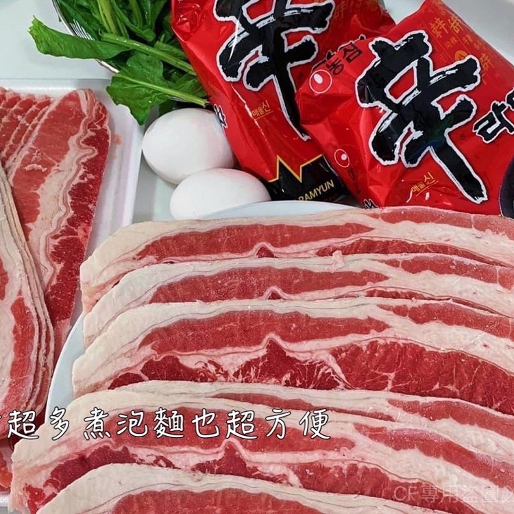 牛五花火鍋片1000克