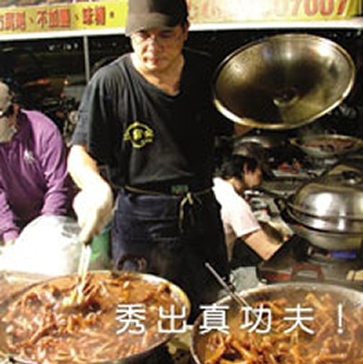 鴨舌頭 每包/10-11支(約)