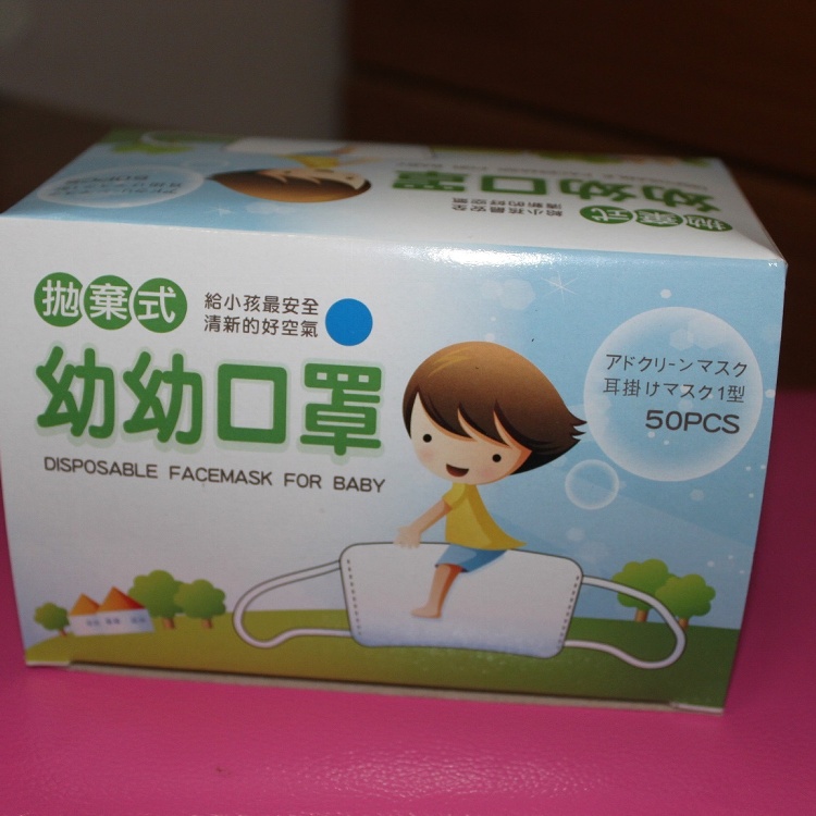 小小童口罩-藍色