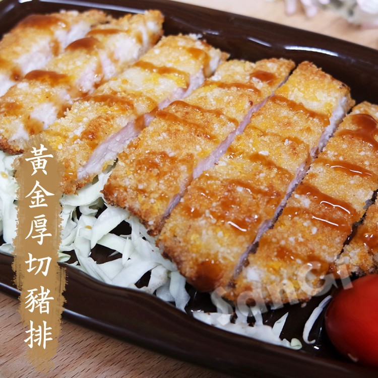 免運!【老爸ㄟ廚房】3包15片 黃金多汁日式厚切豬排 750g/5片/包