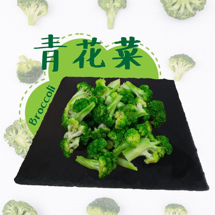 免運!【老爸ㄟ廚房】4包 鮮凍青花菜 1000g/包