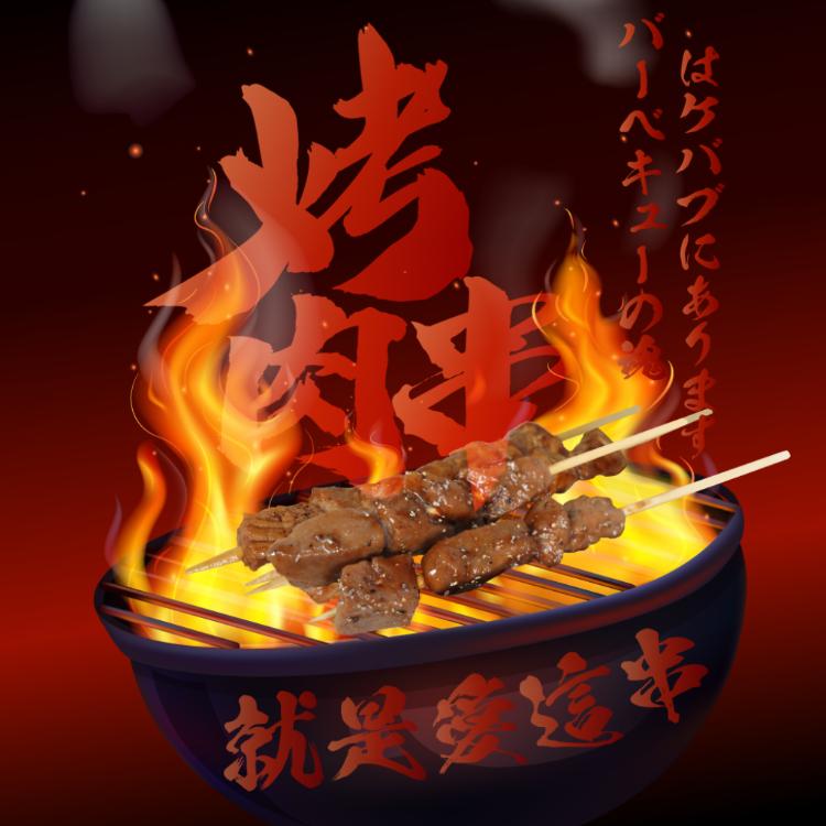 【老爸ㄟ廚房】中秋烤肉必備烤肉串大集合(雞肉串.豬肉串.牛肉串)