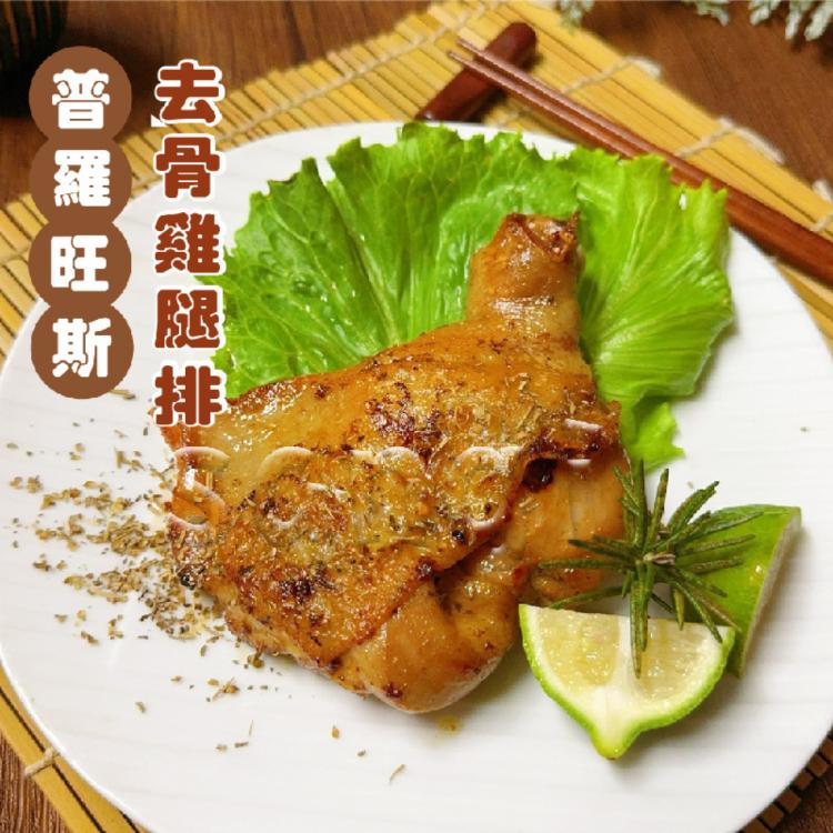 【賣魚的家】 鮮嫩調味雞腿排(4款任選)
