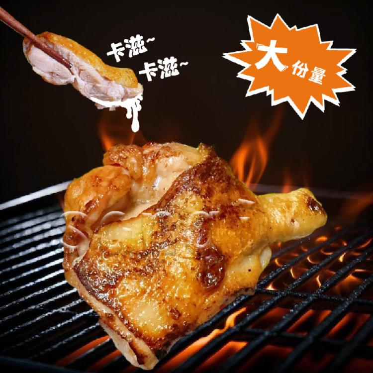 【賣魚的家】 鮮嫩調味雞腿排(4款任選)