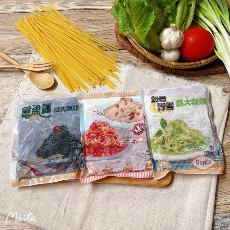 【老爸ㄟ廚房】 義大利麵獨享組