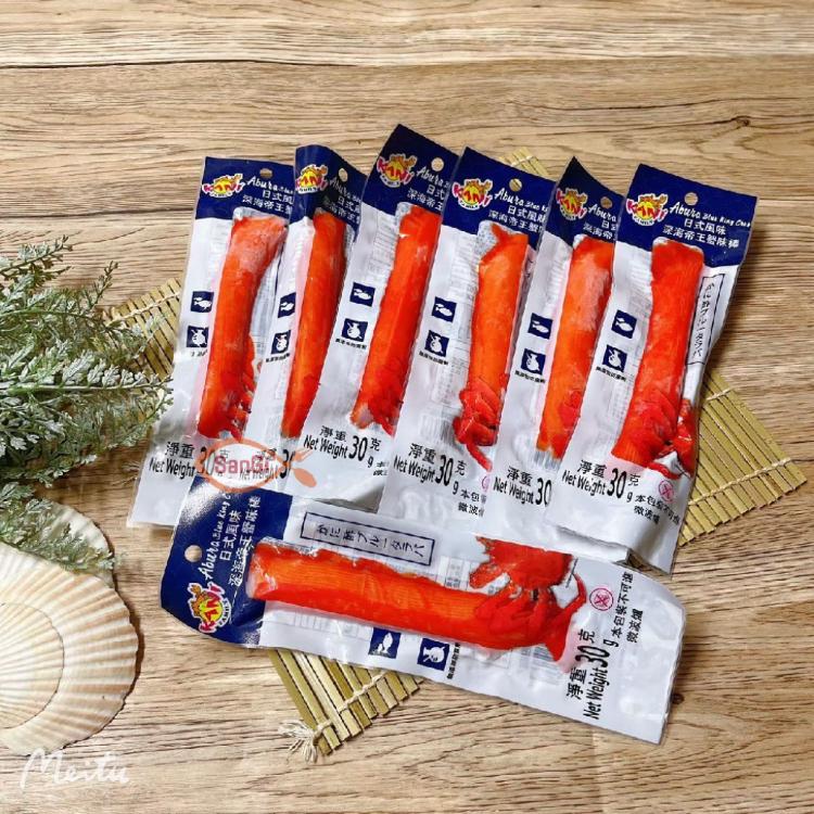 【賣魚的家】 日式風味深海帝王蟹肉棒