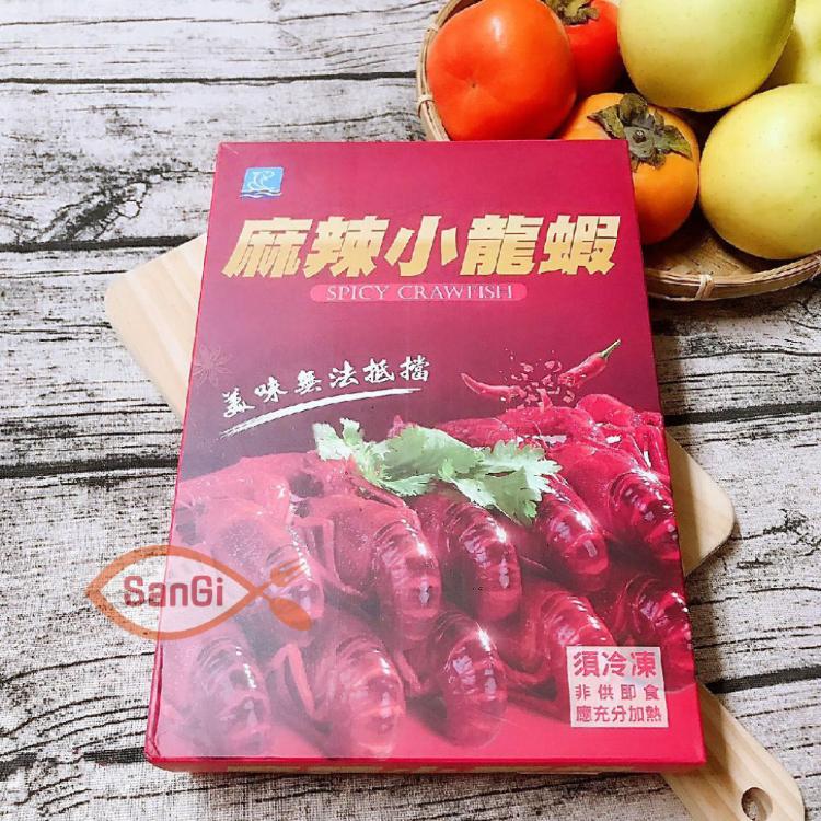 【賣魚的家】麻辣/蒜香小龍蝦