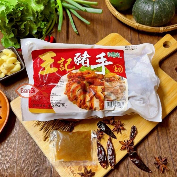 【賣魚的家】王記豬手