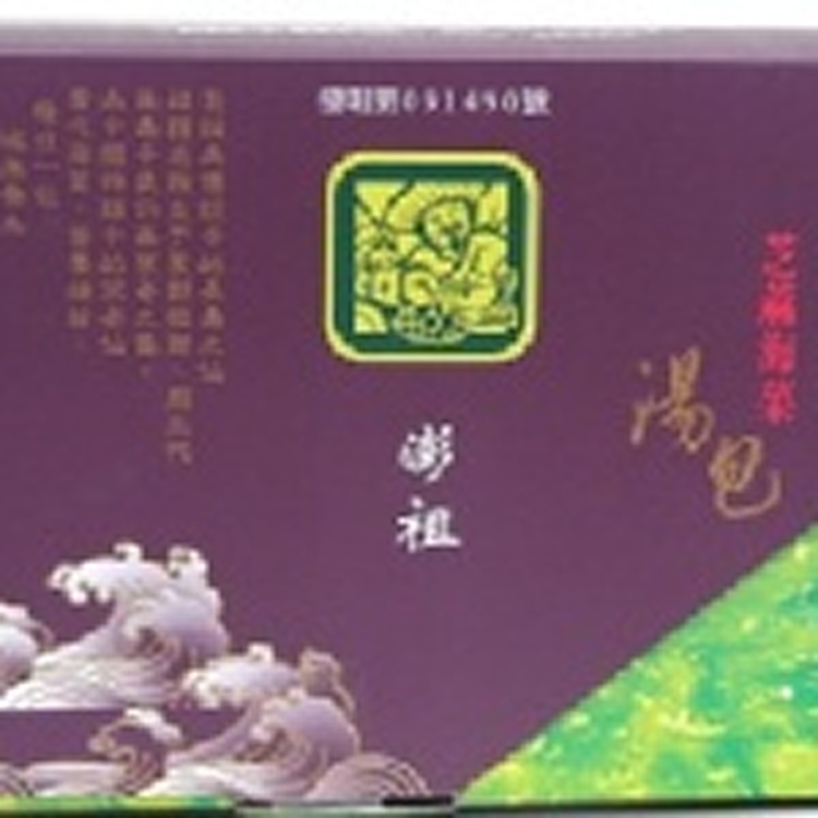 澎祖芝麻海菜湯包