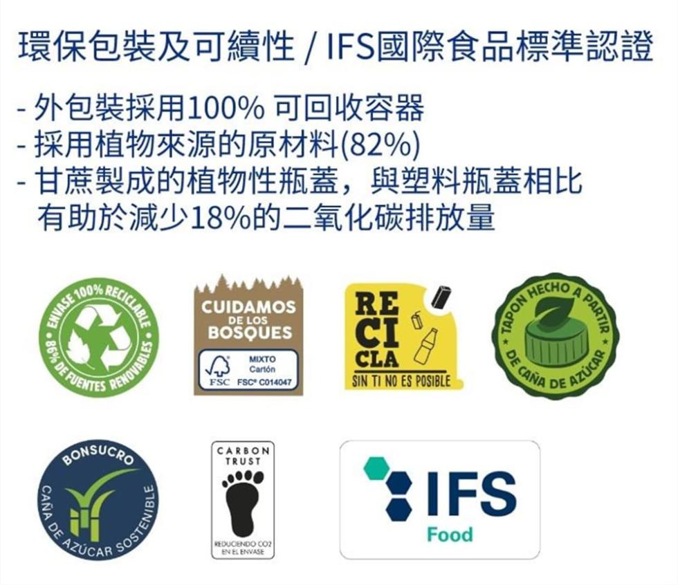 【PULEVA】西班牙1958保久乳1000ml 早餐飲品 牛乳