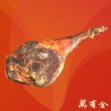 金華火腿／整隻