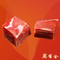 火塊／全瘦
