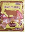 高坑牛肉乾