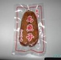 生或烤熟烏魚子/5片裝一斤