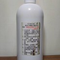 精餾竹醋液