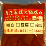 麻辣火鍋鴨血(20塊裝) 特價：$100