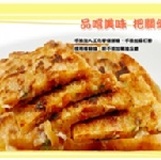 泡菜蔥油餅/5入裝/小辣/薄片 泡菜 泡菜蔥油餅 美食 團購 小吃 蔥油餅 合購 免費 試吃 特價 促銷 討論 話題 特價：$110