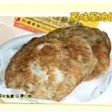 美味咖哩蔥油餅5入裝*2包/薄片 多了咖哩香氣及爆滿的蔥香味 單片18元