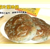 原味蔥油餅 5入裝*2包/厚片 爆滿的蔥香味 單片17元
