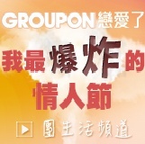 陶瓷不沾鍋+鍋蓋..31cm厚底.. 特價：$790