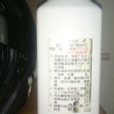 精餾竹醋液