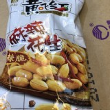 黃飛紅椒麻花生