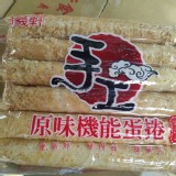 福義軒蛋捲家庭號