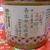 申一原醬の道-養生白芝麻醬 (添加天然大豆卵磷脂 與 茶多酚/兒茶素)