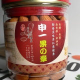 申一輕焙杏仁果仁(熟）From California Almonds 特仕罐裝版：240g 嚴選USA藍鑚品牌杏仁果 原味輕焙(無鹽/糖/香料/非油炸食品)