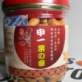 申一輕焙腰果仁（熟）Cashew Nuts w:320 特仕罐裝版：240g 越南Top1腰果品牌Lafooco (無鹽/糖/香料/非油炸)