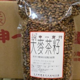 申一大麥茶籽 與決明子搭配風味佳或搭配各種茶類
