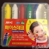 無毒人體彩繪蠟筆