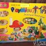 魔法玉米粒 1200粒(預購) 特價：$459