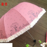 日本可愛公主傘 (預購) 特價：$269